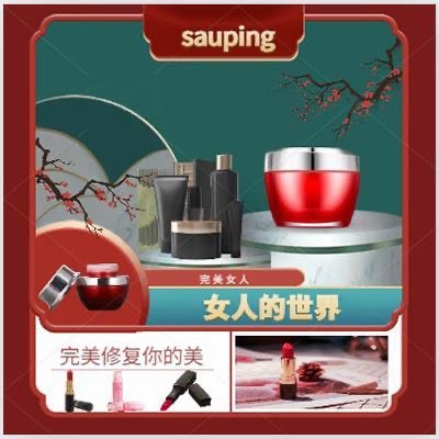 sauping精品舖